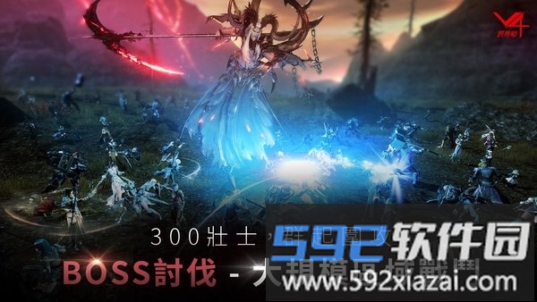 v4跨界战官方版截图4
