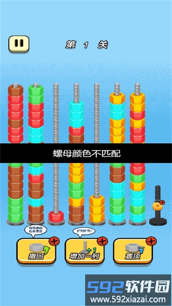 看我极限生存截图1