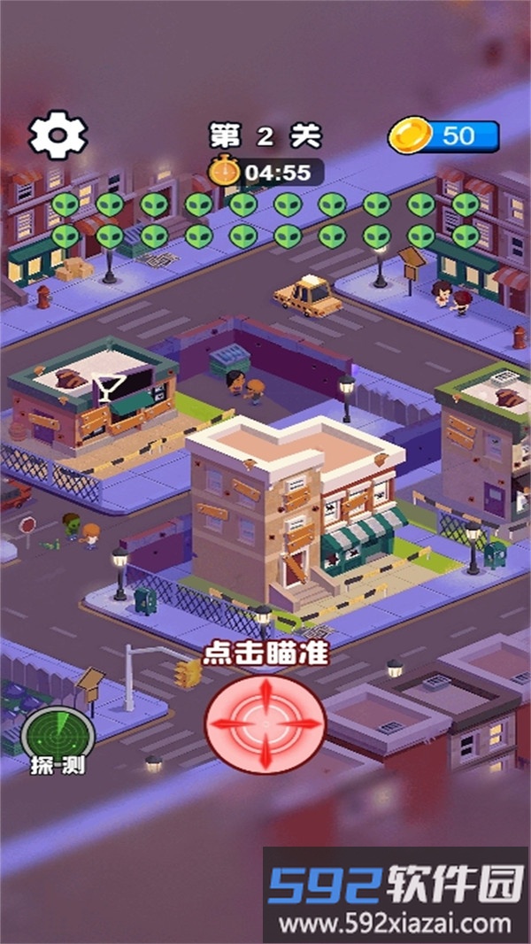 看我极限生存截图3
