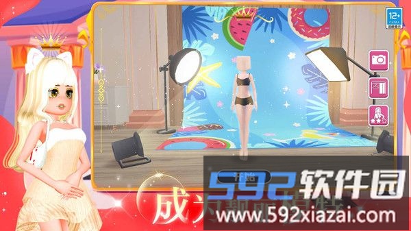 我的时尚派对截图1