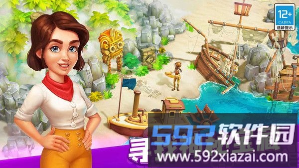 欢乐树截图1