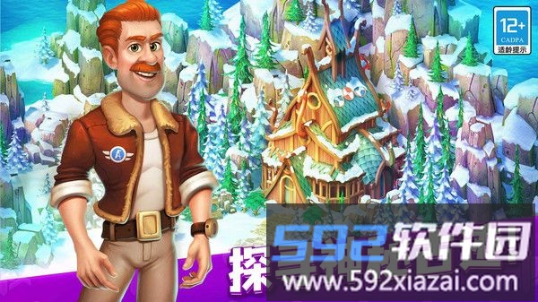 欢乐树截图4