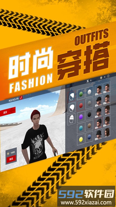 自行车生活中文版截图1