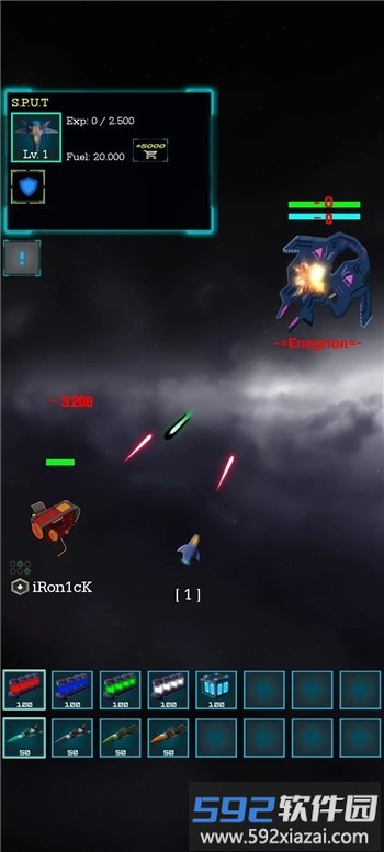 太空之影最新版截图2