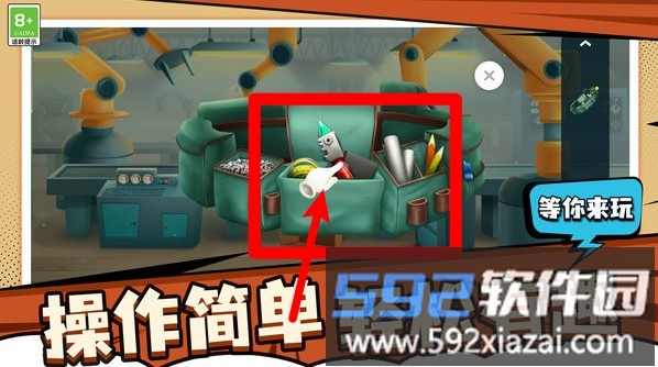 探险大亨
