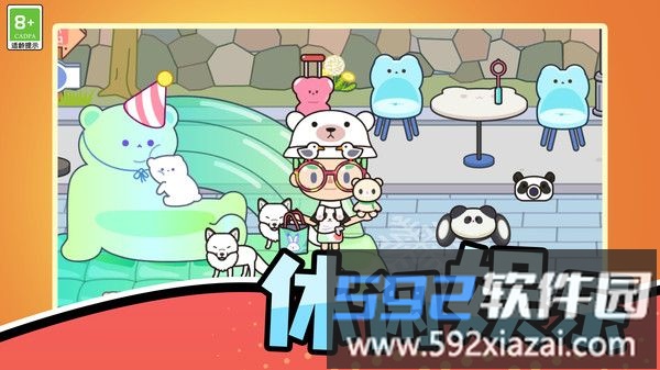 村庄建造图鉴
