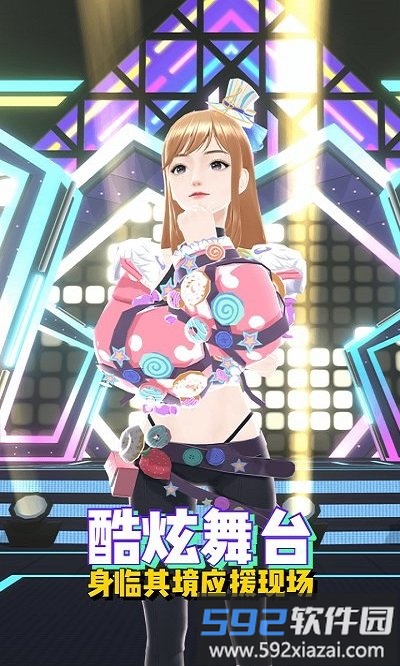 奇妙派对最新版截图1