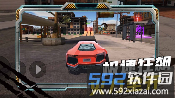 疯狂来挪车截图1