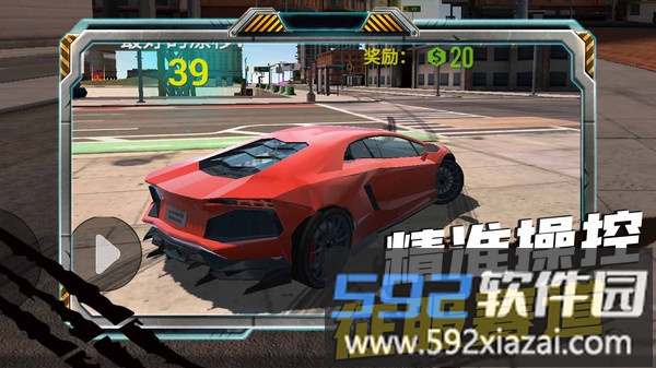 疯狂来挪车截图3