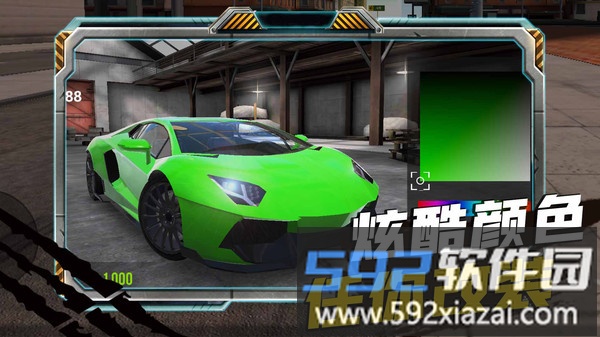 疯狂来挪车截图5