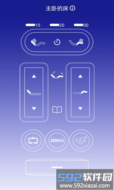听话的床app截图3