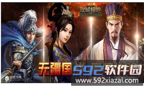 百玩游戏盒子官方版截图2