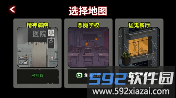一起来玩躲猫猫截图2
