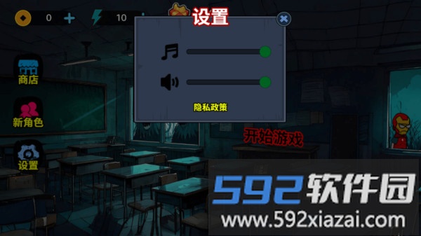 一起来玩躲猫猫截图3