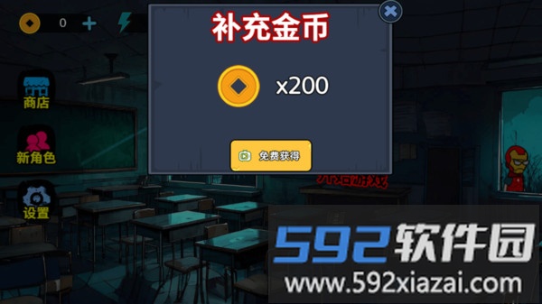 一起来玩躲猫猫截图5