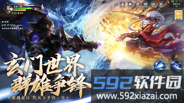 阴阳双剑
