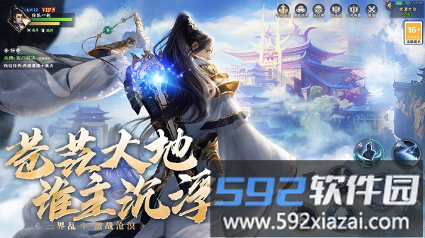 阴阳双剑