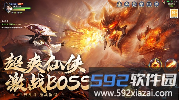 阴阳双剑截图1
