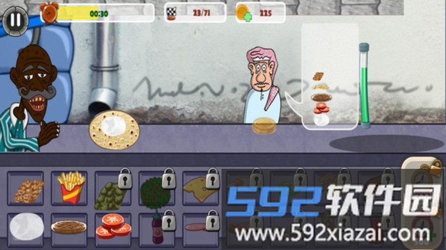 全民美食家大比拼截图4