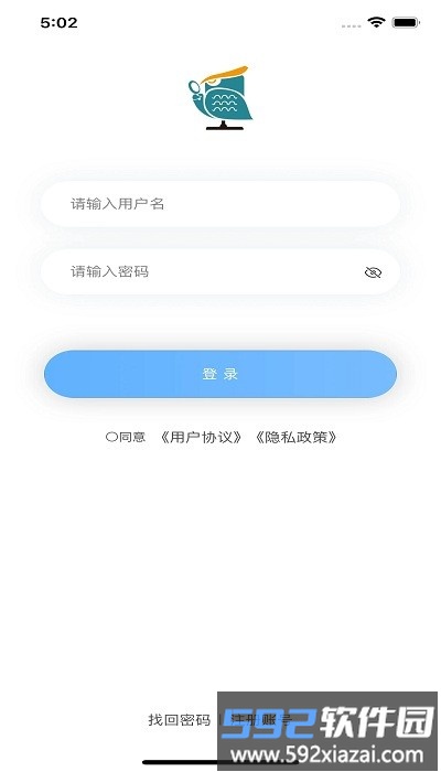 青安企信日常执法app商户端截图3