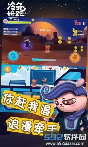 冷兔快跑官网<a href='https://m.592xiazai.com/tags/下载.html' target='_blank' class='keylink'>下载</a>