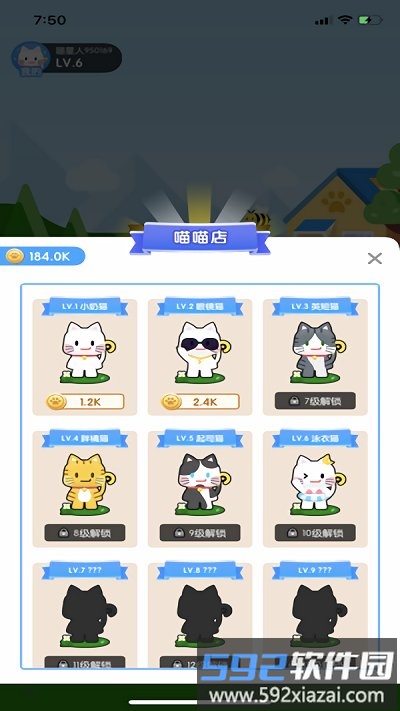 疯狂合猫猫官方版截图1