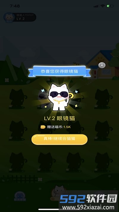 疯狂合猫猫官方版截图2