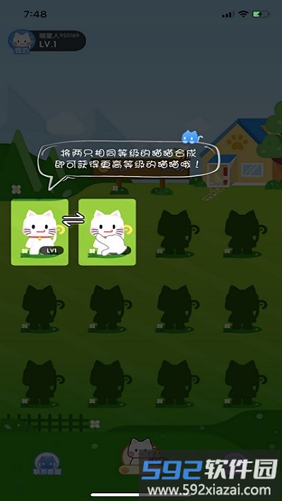 疯狂合猫猫官方版截图3