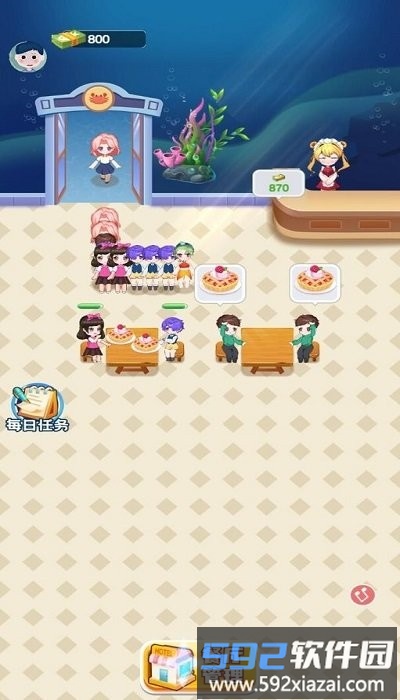 红包餐厅官方版截图1