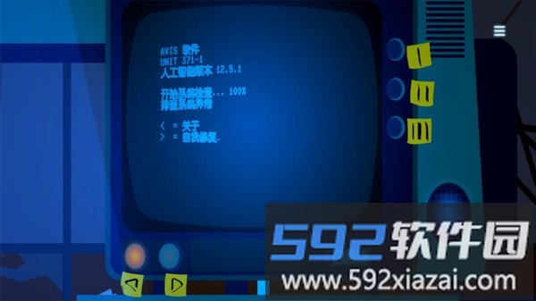 局外人来世手机版截图3