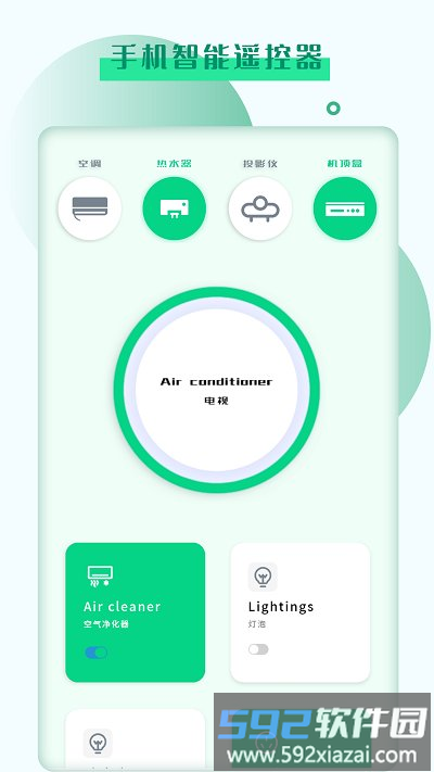 视频加密管家app截图2