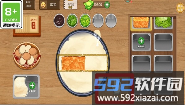 街头煎饼王