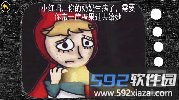 恐怖漆夜故事