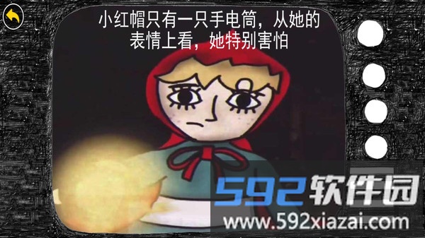 恐怖漆夜故事截图1