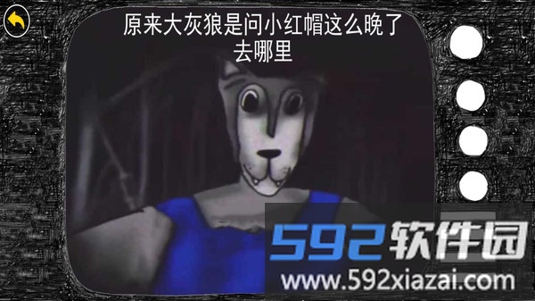 恐怖漆夜故事截图2