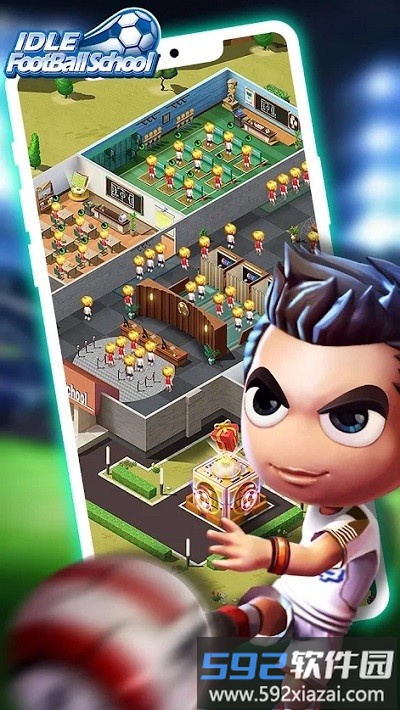 空闲足球学校官方版截图4