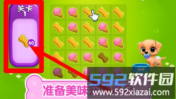猫咪生活日记