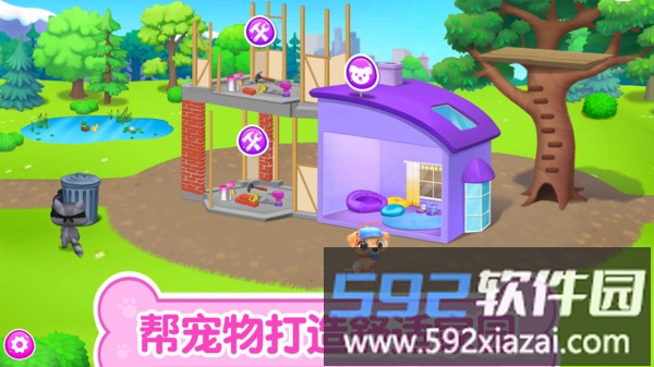 猫咪生活日记截图3