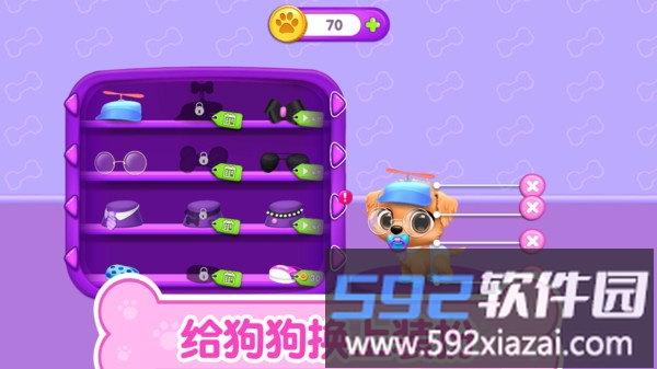猫咪生活日记截图4