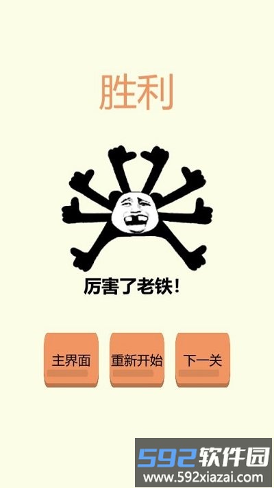 给你点颜色找找手机版截图4