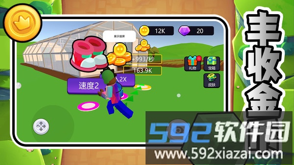 小黄卡通世界截图1