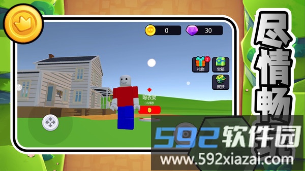 小黄卡通世界截图3