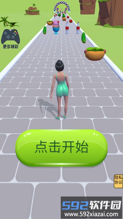 消灭美食游戏截图1