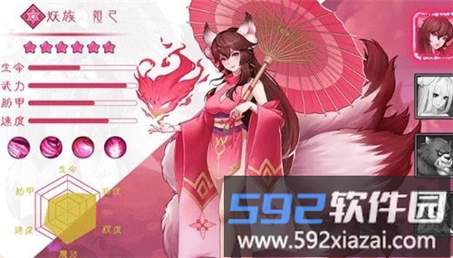 哪吒封神志手游截图2