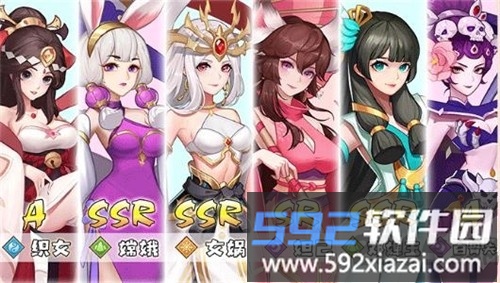 哪吒封神志手游截图3