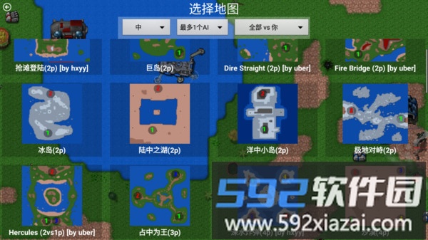 铁锈战争完美模组截图5