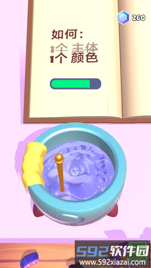 魔法工坊