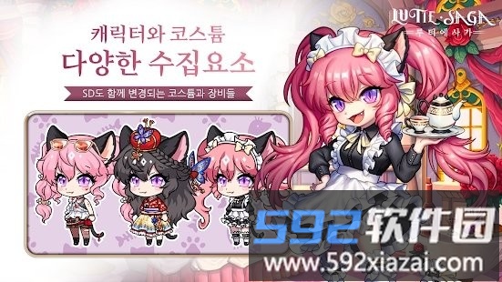 卢蒂传奇手游截图3