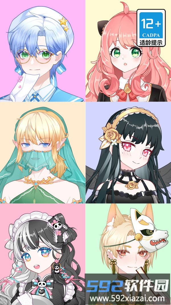 星梦少女换装