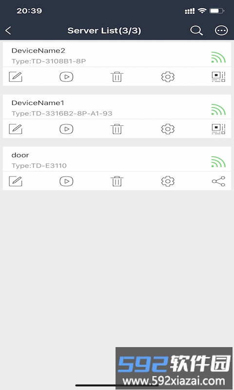 superlive plus官方app截图2